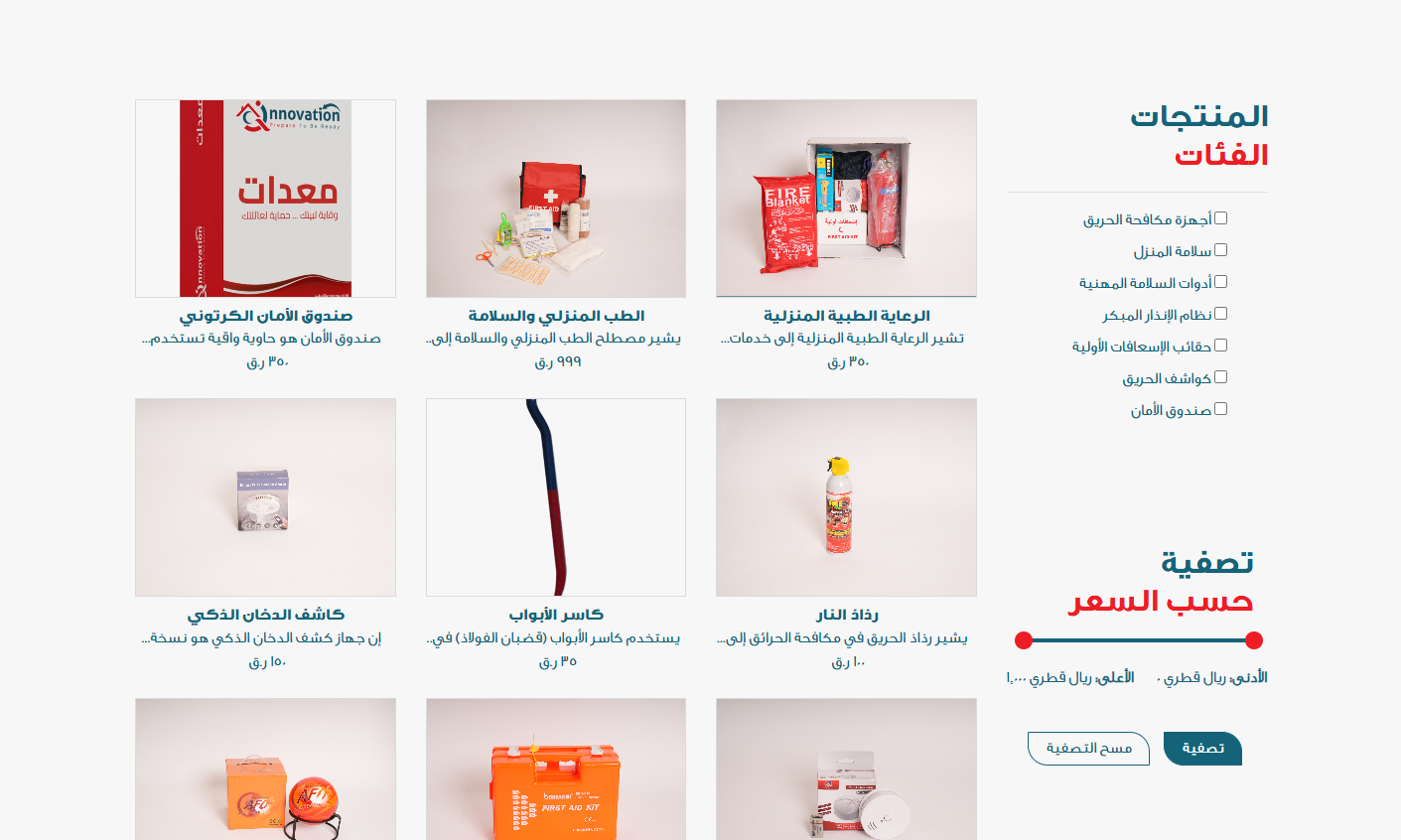 App Images